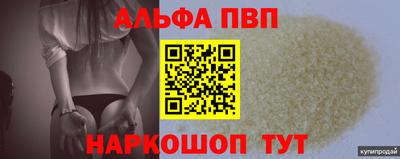 бутират Балаково