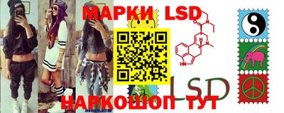 бутират Балаково