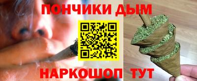 спайс Балахна