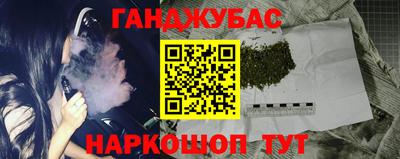 бутират Балаково