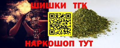 бутират Балашиха