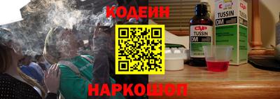 бутират Балашиха