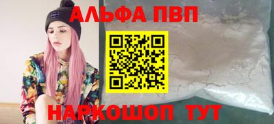 бутират Балаково