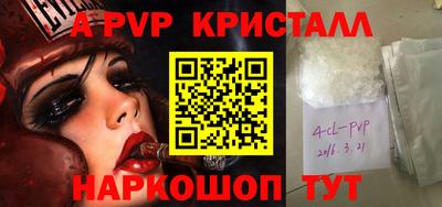 бутират Балаково