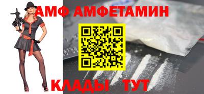 бутират Балашиха