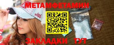 бутират Балаково