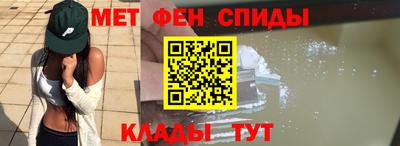 бутират Балашиха
