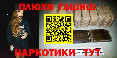 бутират Балашиха