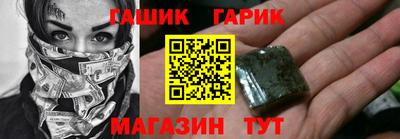 бутират Балашиха