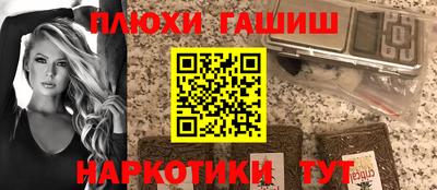 бутират Балаково