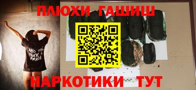 бутират Балаково