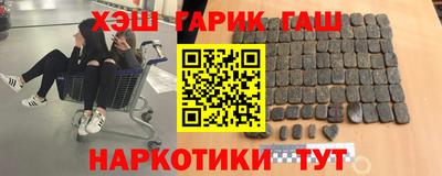 спайс Балахна