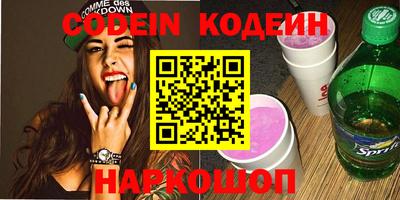 бутират Балаково