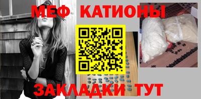 бутират Балашиха