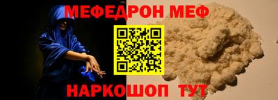 PSILOCYBIN Волжск