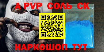 бутират Балашиха