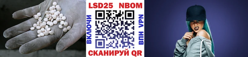 LSD-25 экстази кислота  цена   Богородицк 