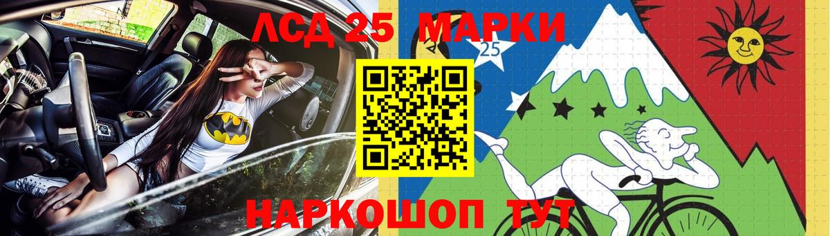 Богородицк  LSD-25 экстази ecstasy  ЛСД экстази ecstasy  Вход с VPN 