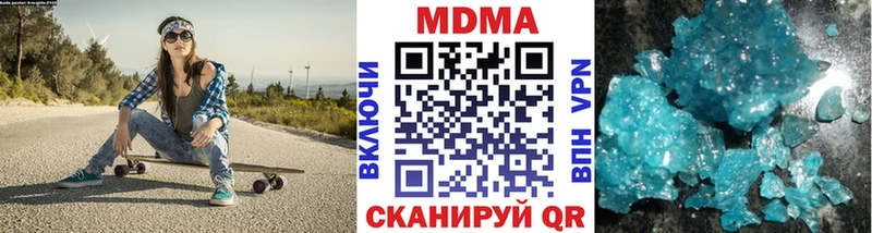 MDMA Molly  Богородицк 