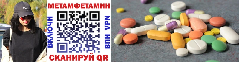 Метамфетамин мет Богородицк