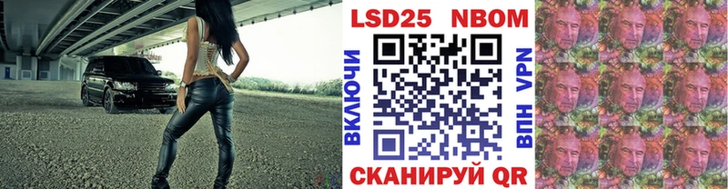 Марки NBOMe 1,5мг  Богородицк 