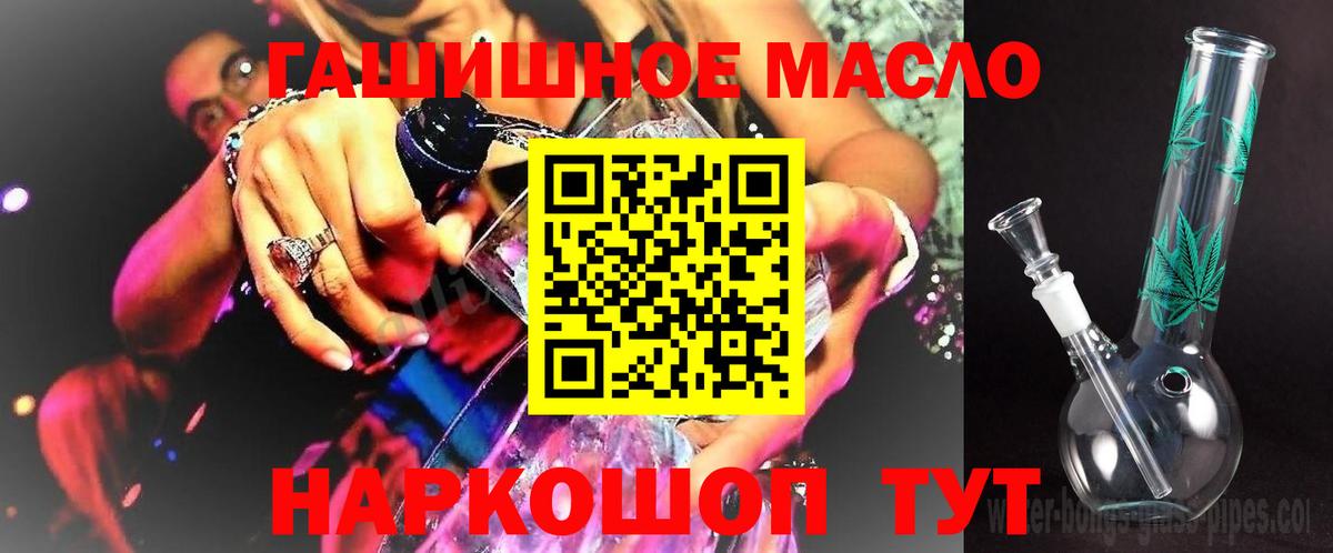 ТГК вейп с тгк  Вход с VPN  Богородицк 