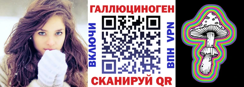 Галлюциногенные грибы Magic Shrooms где купить наркоту Богородицк