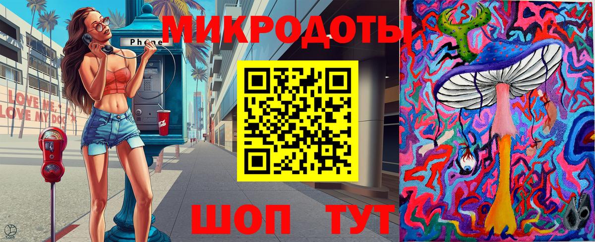 Галлюциногенные грибы MAGIC MUSHROOMS Богородицк
