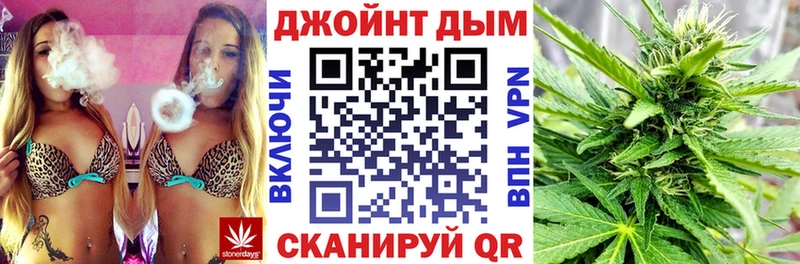 купить наркотики сайты  ссылка на мегу зеркало  Каннабис планчик  Богородицк 