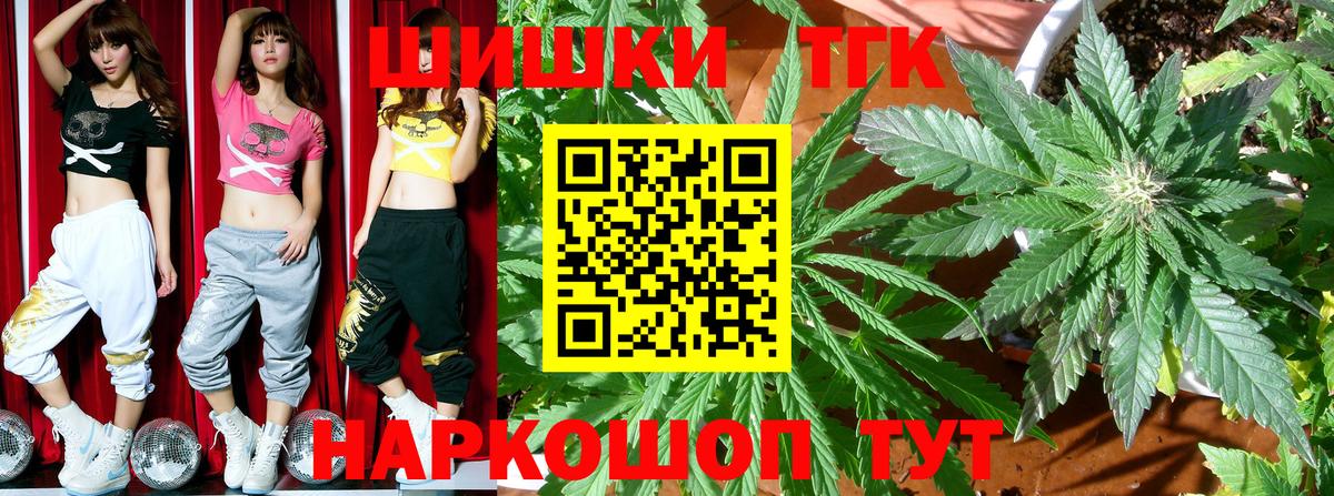 Канабис ГИДРОПОН Богородицк